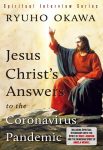 Jesus Christ’s Answers to the Coronavirus Pandemic